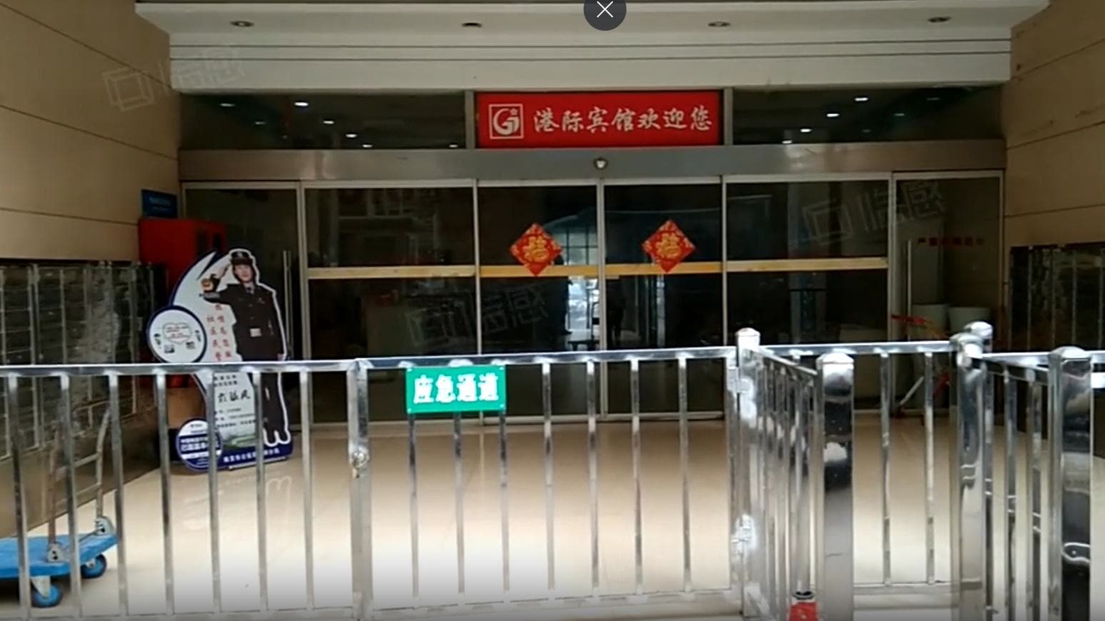 入口